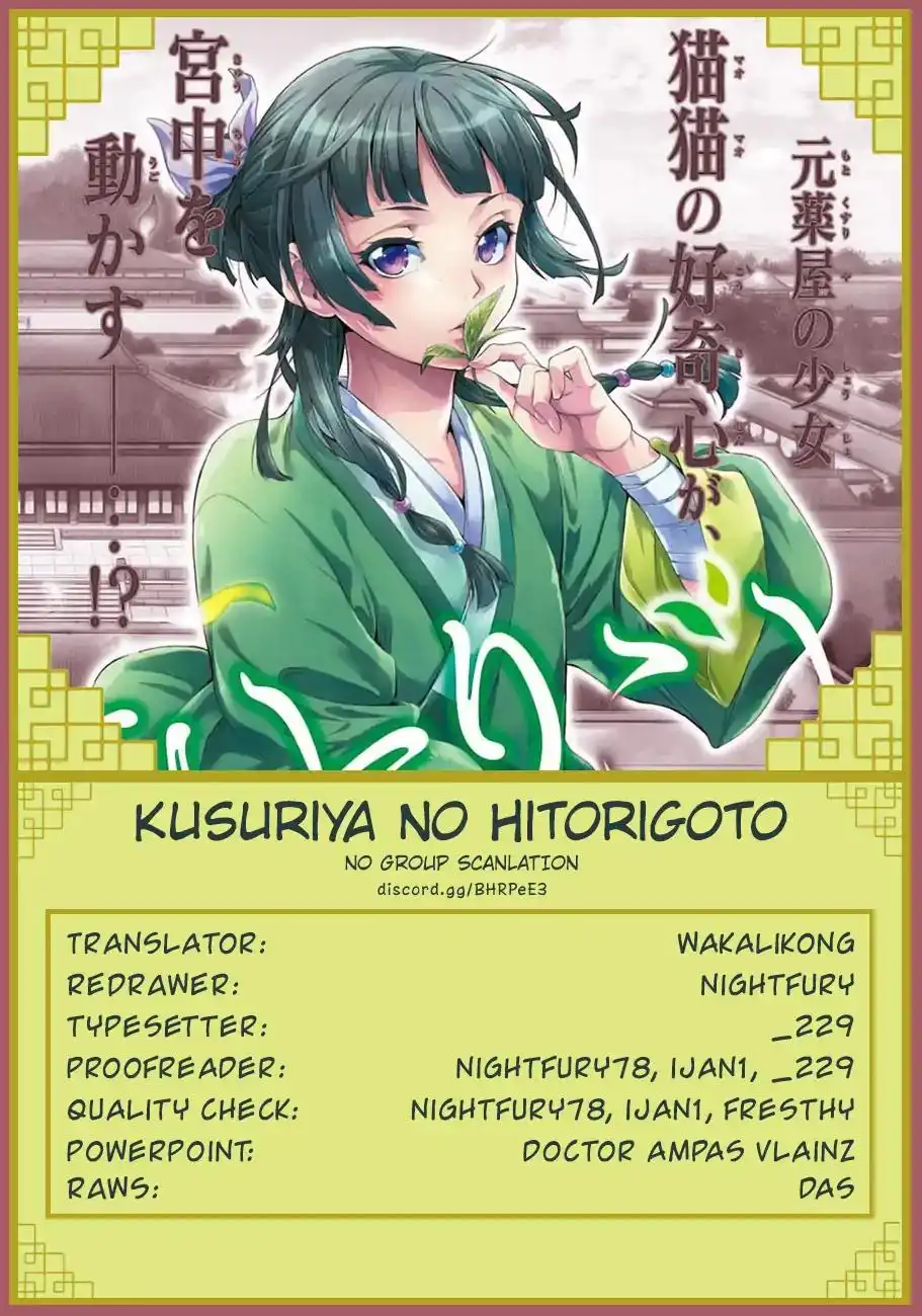 Kusuriya no Hitorigoto Chapter 25 44